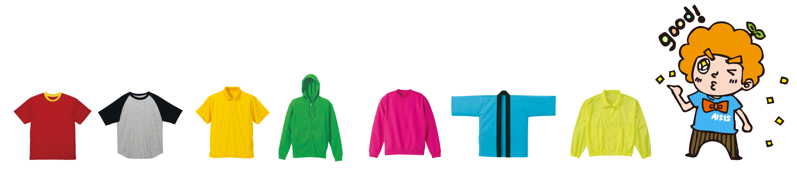 アイシス